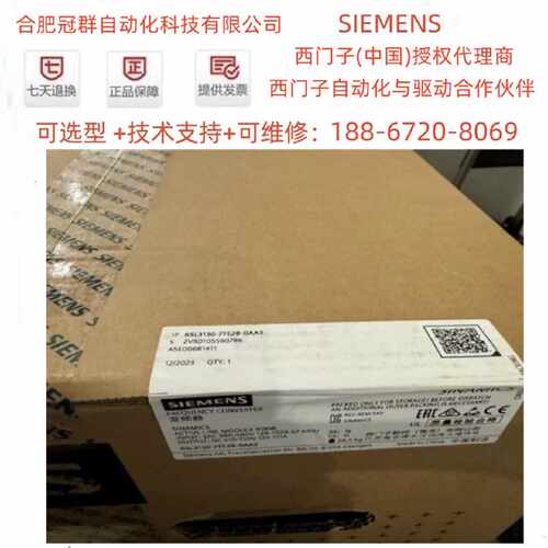 议价6SL3130-7TE28/21/23/25/31-2/5/6/0AA3/4西门子36/55KW电源