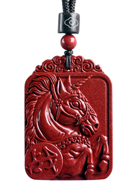 正品朱砂马吊坠独角兽挂件