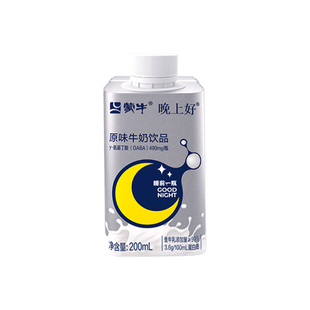 【10瓶】蒙牛晚上好高钙牛奶200ml氨基丁酸GABA生牛乳睡眠7月产