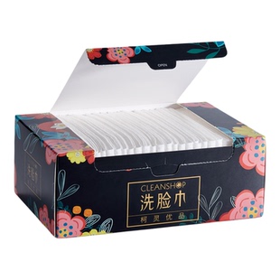 柯灵优品加厚纯植物棉一次性洗脸巾美容卸妆干湿用不掉絮3包盒装