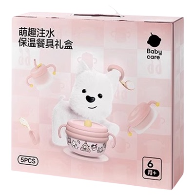 babycare宝宝辅食碗婴儿童专用注水保温吸管吃饭喂水工具餐具礼盒
