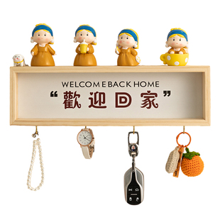 入户玄关钥匙收纳创意摆件欢迎回家门口鞋柜置物架装饰品搬家礼物