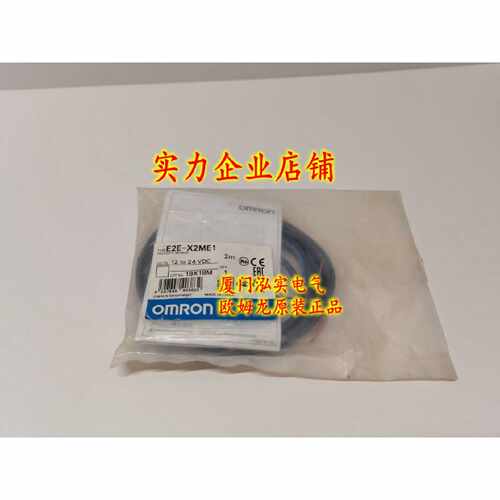 询价-E2EX2ME12M接近开关