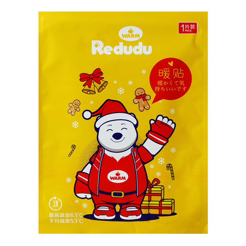 大号保暖贴经期保暖贴自发热