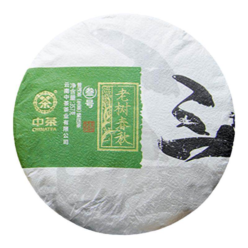 普洱茶2019年春秋357g中粮