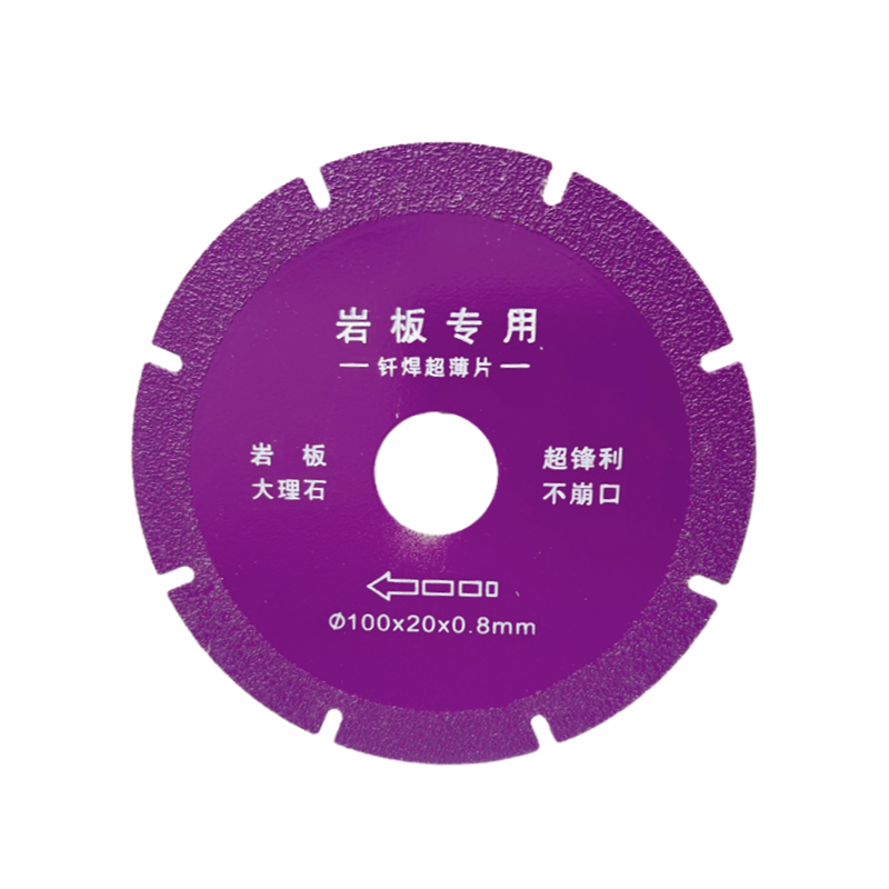 岩板石材切割片金刚石锯片不崩边