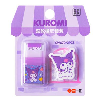 一正三丽鸥滚轮橡皮擦套装