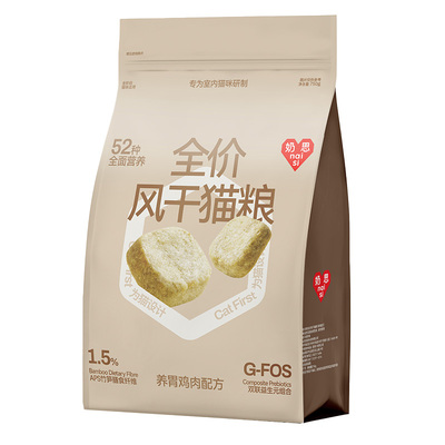 naisi奶思生骨肉风干粮