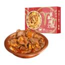 【微辣/原味2斤】莫小小莫羔羊排羊肉火锅