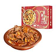 【微辣2.2斤/盒】莫小小莫羔羊排羊肉火锅