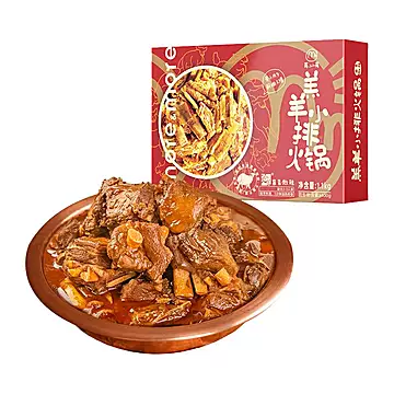 【微辣2.2斤/盒】莫小小莫羔羊排羊肉火锅