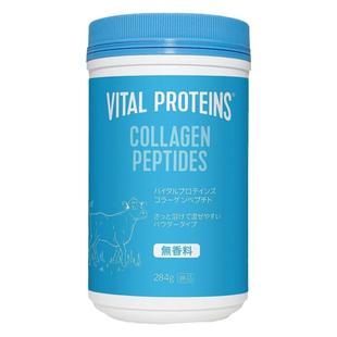 人气蓝罐原味牛骨胶原蛋白肽小分子水解易吸收成人日本代购VITAL