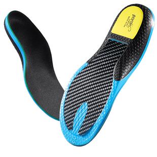 篮球足球抗弯曲扭转碳板运动鞋垫高弹减震跑步马拉松透气吸汗抑菌