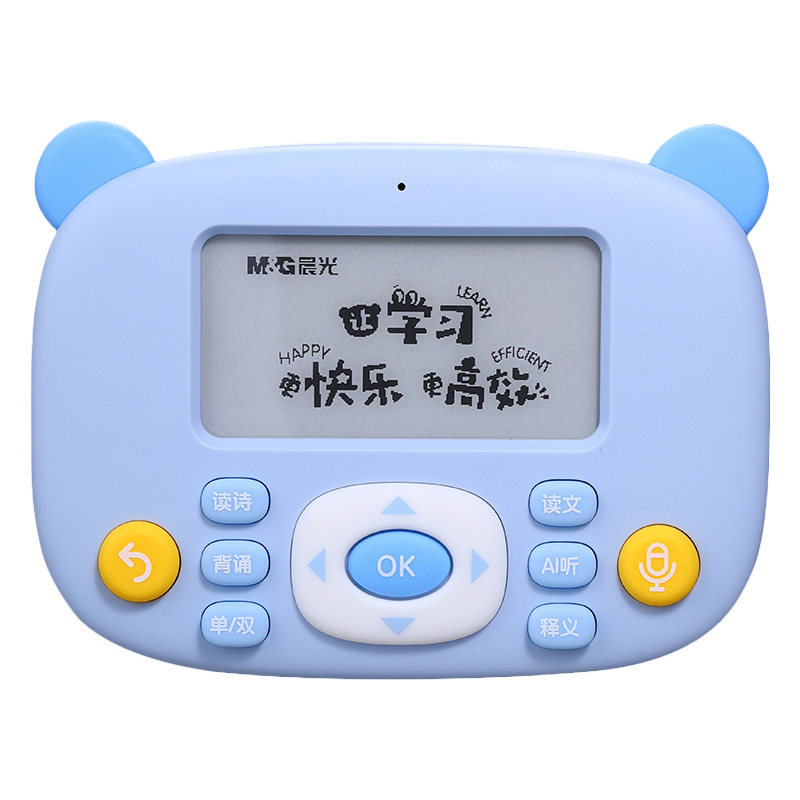 晨光会说话的早教有声智能晨读机