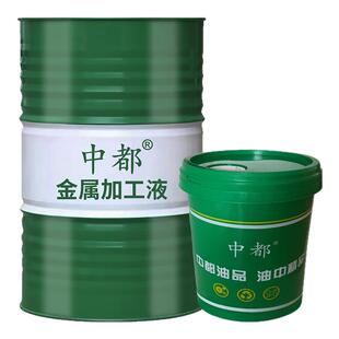 cnc切削液乳化油加工中心金属铝专用不锈钢绿色车铣床套丝机皂化