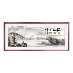 山水画办公室挂画新中式客厅沙发背景墙装饰画海纳百川字画靠山图