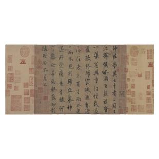 唐欧阳询仲尼梦奠书法字帖微喷宣纸韩绢复刻复古十大传世名帖贴墙