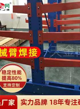 厂家直销 单面双面重型管材管件仓储悬壁货架 工厂仓库悬臂式货架