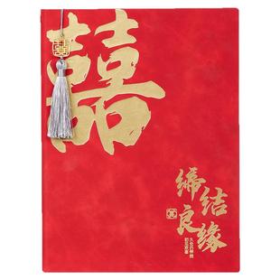 礼金簿结婚记账本人情礼簿2025年新款a4礼账本加厚防水高档贺礼本喜事婚宴嘉宾高颜值随礼签到本可定制喜薄