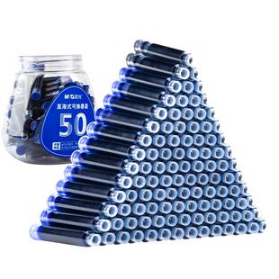 晨光钢笔墨囊可擦小学生专用毛笔式热敏可换学生通用可替换囊式墨水三年级学生儿童练字纯蓝黑色蓝黑墨蓝晶蓝