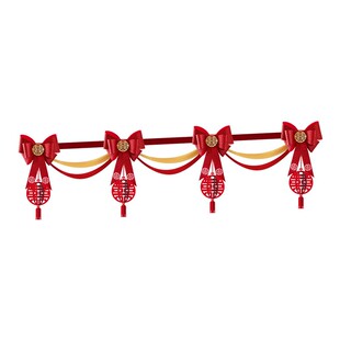 农村结婚阳台装饰别墅院子楼梯栏杆扶手喜字拉花套装灯笼婚房布置