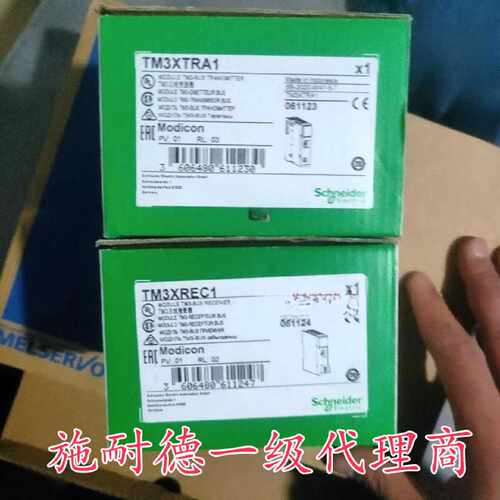 议价TM3XTRA1/TM3XREC1/TM3XTYS4施耐德TM3接收模块4个RJ45接口模
