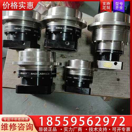 【询价】精锐法兰行星减速机。AD090-P1。1：10。3台安装75适用