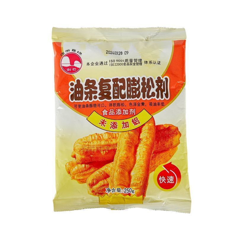 剑石油条膨松剂250g炸油条原料