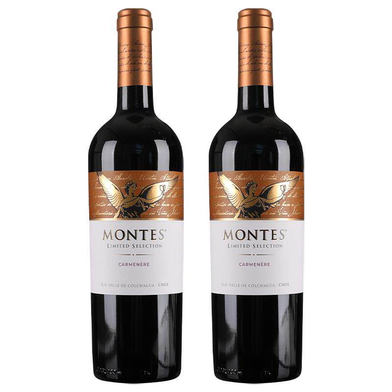 蒙特斯montes限量精选系列葡萄酒750ml*2瓶