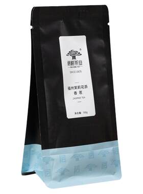 闽榕 茉莉香茗50g五窨口粮福州茉莉花茶可冷泡袋装2026新茶耐泡
