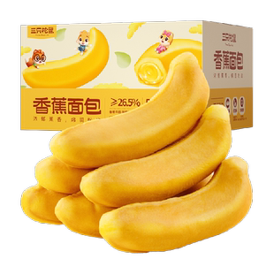 三只松鼠香蕉面包馅料夹心糕点心网红零食蛋糕营养早餐代餐食品