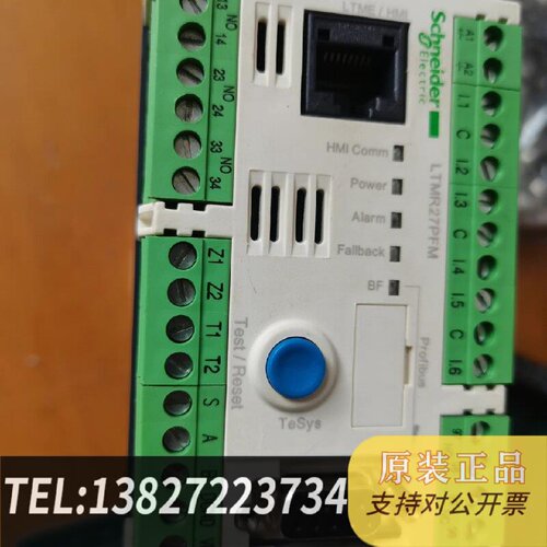原装正品LTMR27PFM直接现货议价