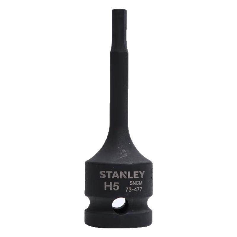 史丹利内六角风动套筒12.5MM系列