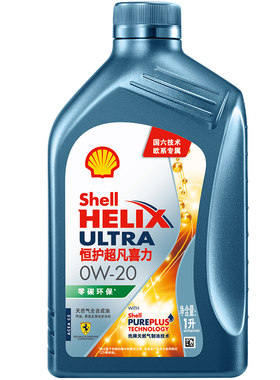 壳牌恒护超凡喜力欧系0W-20全合成润滑油汽车机油正品SN/C5国六1L