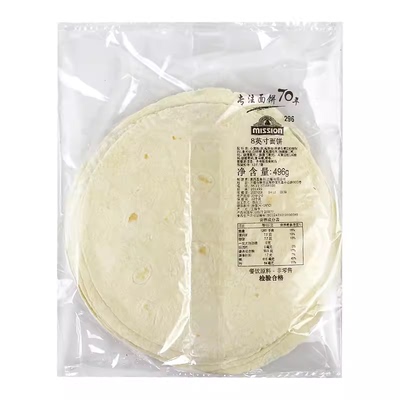 麦西恩8英寸面饼皮8寸菠菜卷饼