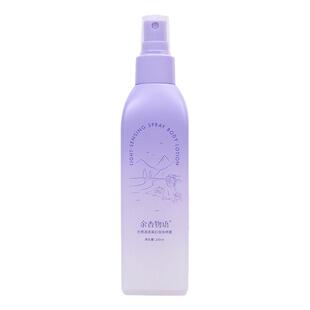 余香物语美白身体乳喷雾保湿补水滋润持久留香烟酰胺冷白清爽型女