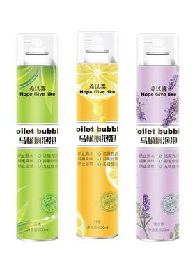 希以喜加量30%马桶防溅水神器
