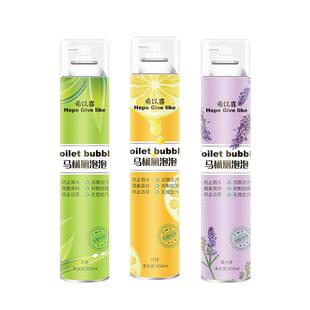 希以喜马桶泡泡防溅水神器慕斯泡沫厕所坐便隔臭抑菌如厕不溅水
