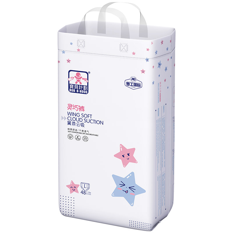 宝贝计划拉拉裤l码48片官方旗舰