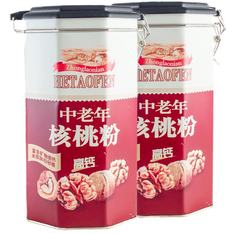 智力中老年高钙核桃粉600g*2罐装无蔗糖代餐粉营养早餐冲饮送礼品
