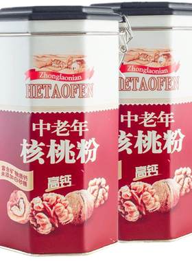 【过节送父母长辈】无蔗糖高钙