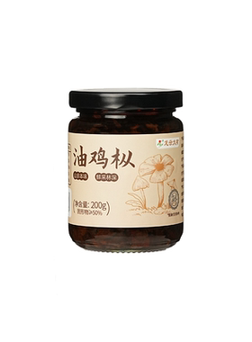 龙玉大有油鸡枞鲜采林深
