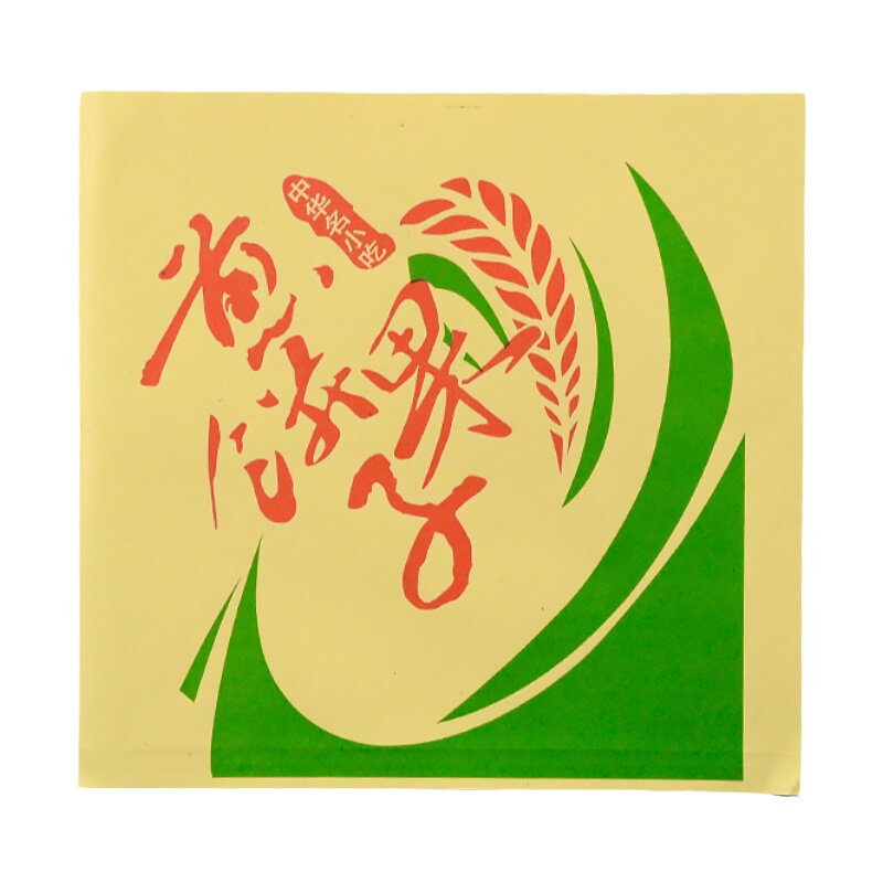 鸡蛋煎饼果子加厚定做食品包装袋