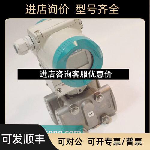 议价SITRANSPDSIII压力7MF44331BA222AB67MF40331CA002BC6