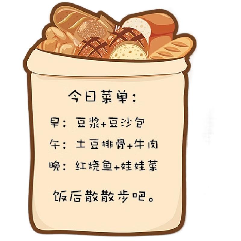 冰箱贴磁贴拉布布装饰留言板家用白板便利贴家庭装饰留言板展示板