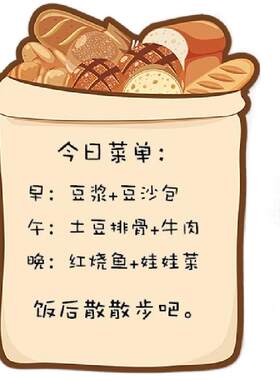 拉布布冰箱贴磁贴家用白板留言板