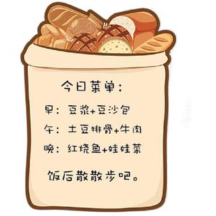 冰箱贴磁贴装饰留言板家用白板便利贴家庭装饰留言板展示板