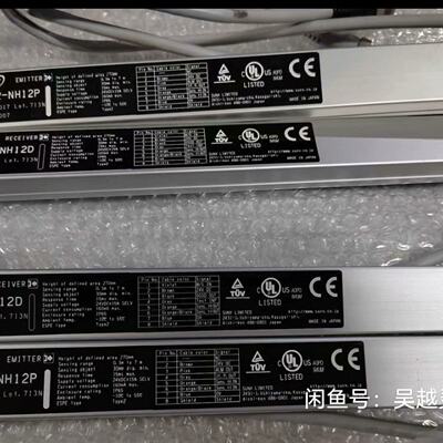 【议价-可维修】松下 PANASONIC SF2-NH12P SF2-NH12D 全新/二手