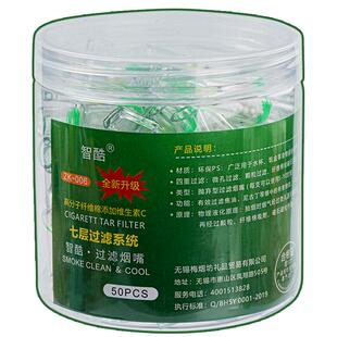 正品烟嘴过滤器一次性七重过滤嘴粗中细支男士吸烟专用过滤烟嘴