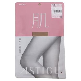 日本厚木薄丝袜女连裤袜春夏肌魅压强显瘦裸感光腿神器防勾丝现货